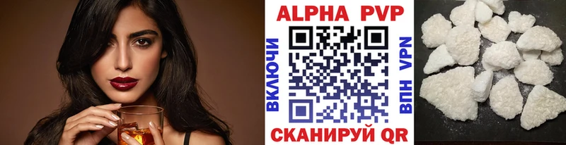 Alpha-PVP Crystall  магазин    Малаховка 