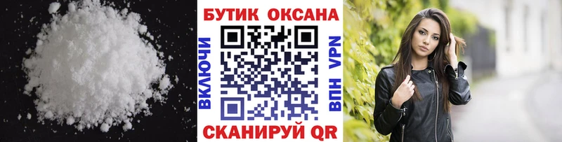кракен онион  Малаховка  БУТИРАТ бутик 