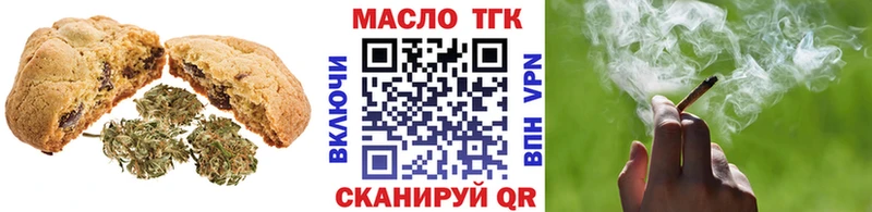 Canna-Cookies марихуана  гидра рабочий сайт  Малаховка 