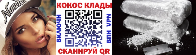 Кокаин Боливия  Малаховка 