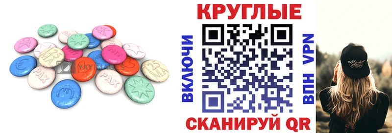 Экстази louis Vuitton  Малаховка 
