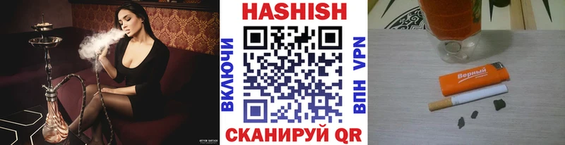 закладка  ОМГ ОМГ   ГАШИШ хэш  Малаховка 