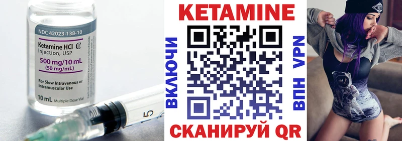 Кетамин ketamine  где можно купить наркотик  Малаховка 