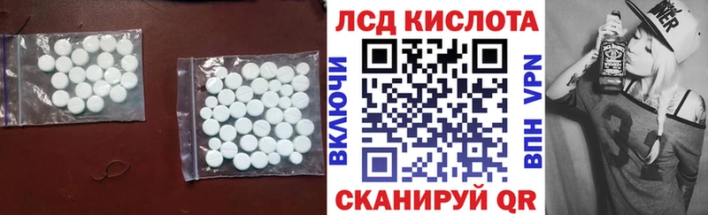 ЛСД экстази ecstasy  как найти закладки  MEGA ссылка  Малаховка 