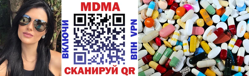 MDMA молли  Малаховка 