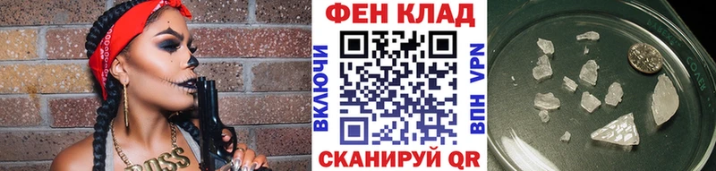 МЕТАМФЕТАМИН пудра  купить закладку  Малаховка 