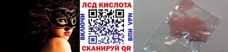 Наркотические марки 1500мкг  наркошоп  Малаховка 